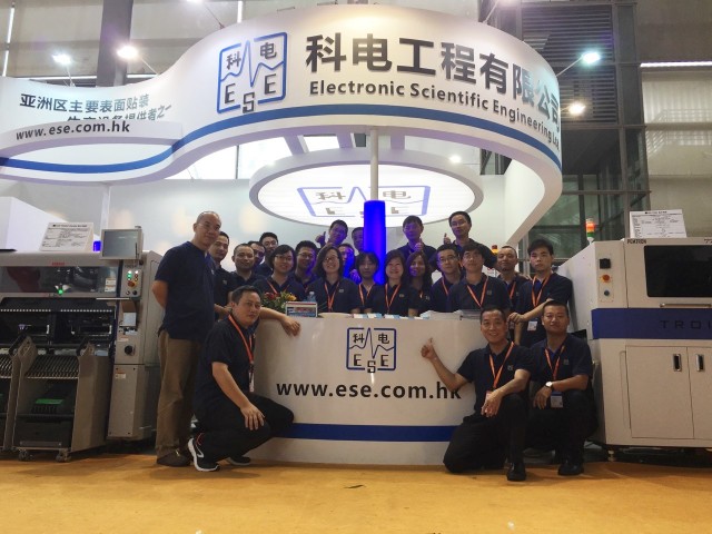 EeIE - 第三届中国智能装备产业博览会暨第六届中国电子装备产业博览会